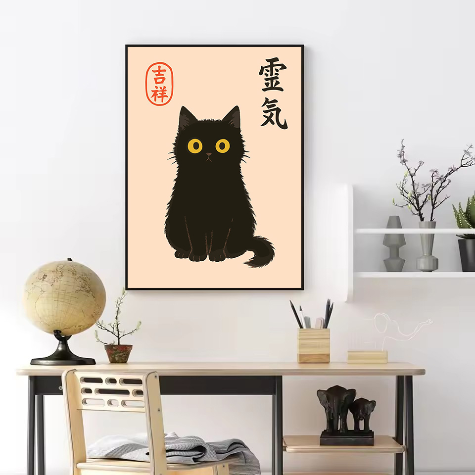 Retro Abstract Japanese Cultur - Japanese Culture Lifestyle incelemesi ve fiyatı