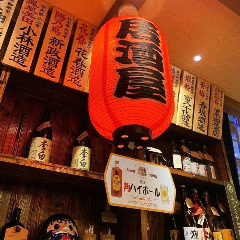 Japanese Waterproof Lantern Ba - Japanese Restaurant Lifestyle incelemesi ve fiyatı