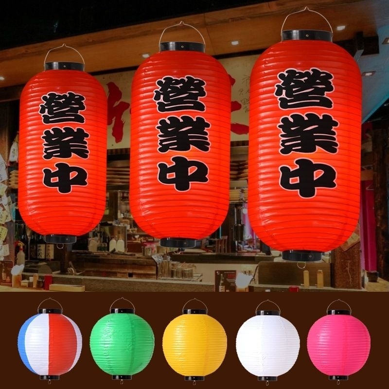 Japanese Waterproof Lantern Ba - Japanese Restaurant Lifestyle incelemesi ve fiyatı