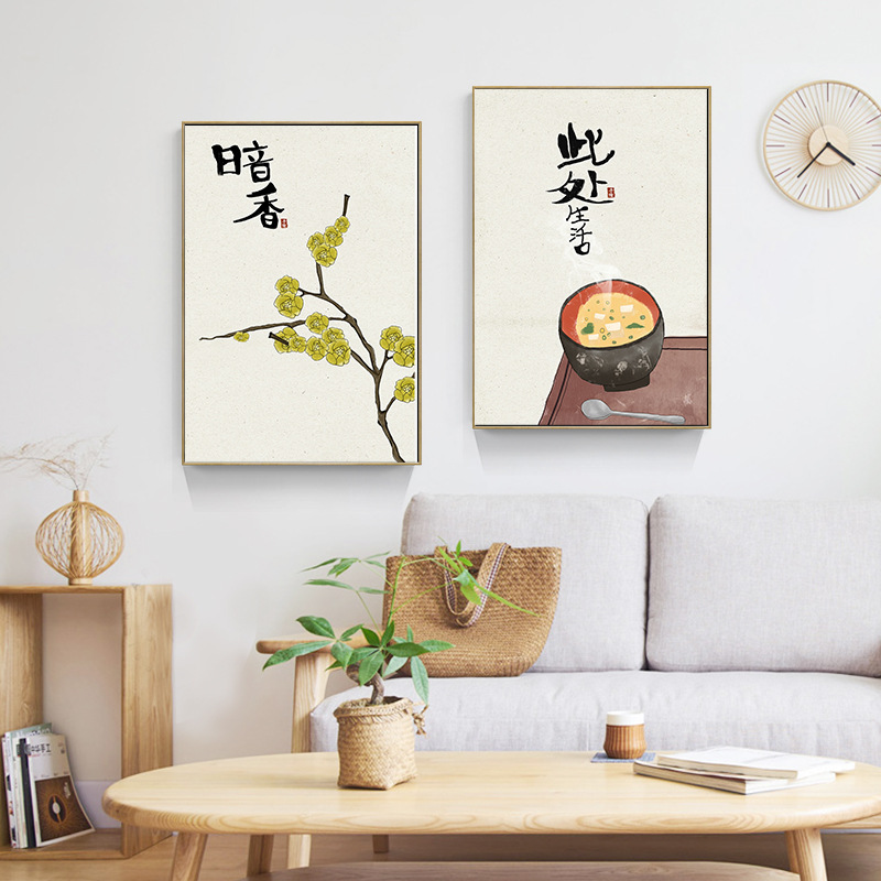 Chinese Japanese Style Food Ca - Japanese Lifestyle Quotes incelemesi ve fiyatı