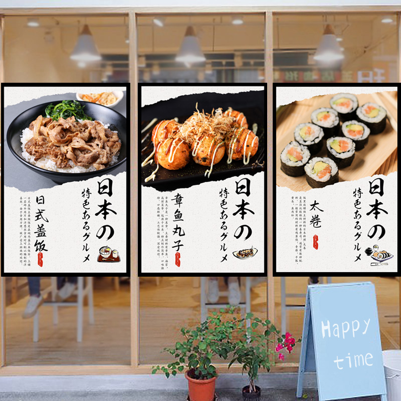 Japanese Izakaya Sushi Restaur - Japanese Restaurant Lifestyle incelemesi ve fiyatı