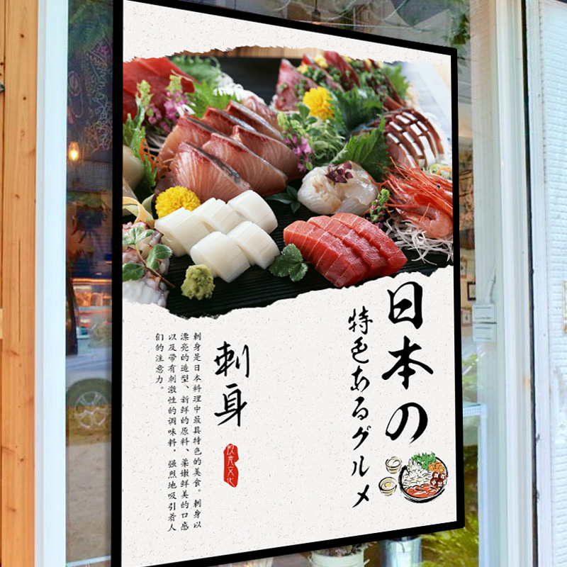 Japanese Izakaya Sushi Restaur - Japanese Restaurant Lifestyle incelemesi ve fiyatı
