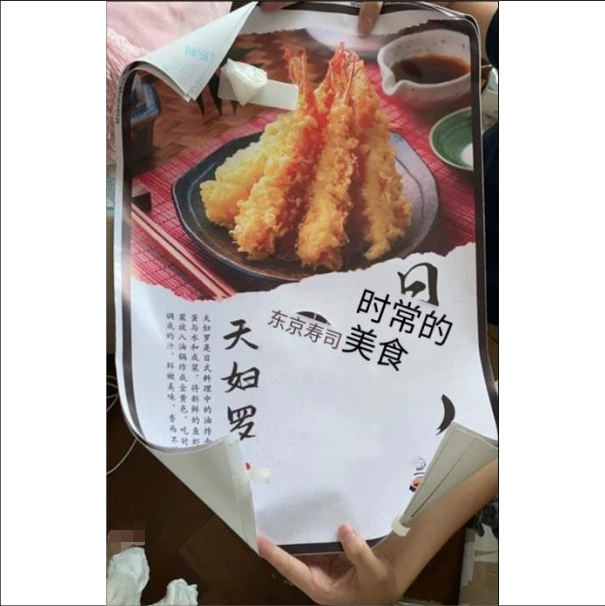 Japanese Izakaya Sushi Restaur - Japanese Restaurant Lifestyle incelemesi ve fiyatı