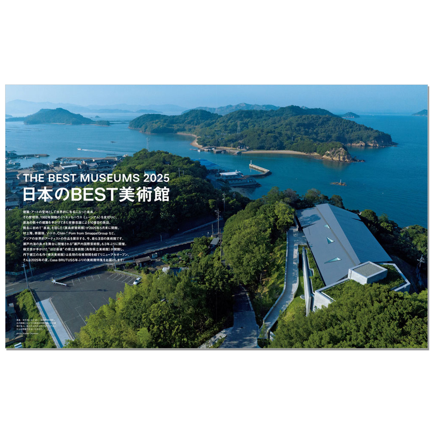 Casa BRUTUS September 2025 Iss - Japanese Lifestyle Magazines incelemesi ve fiyatı