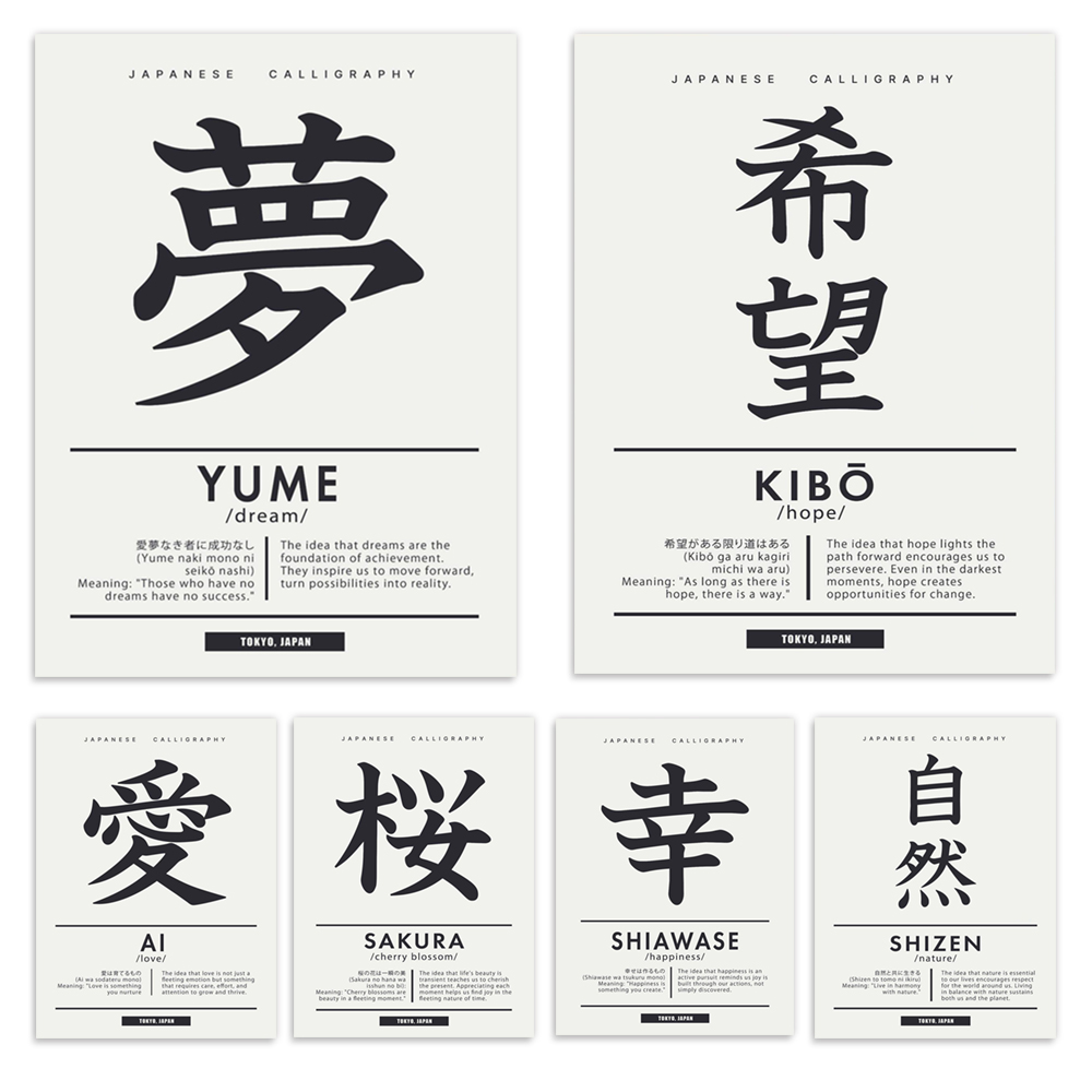 Japanese calligraphy style Chi - Japanese Lifestyle Quotes incelemesi ve fiyatı