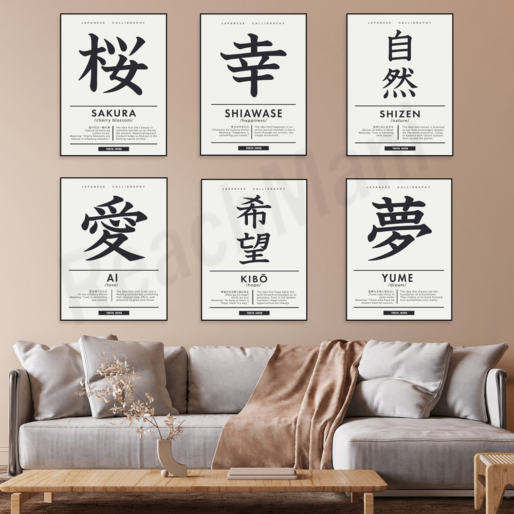 Japanese calligraphy style Chi - Japanese Lifestyle Quotes incelemesi ve fiyatı