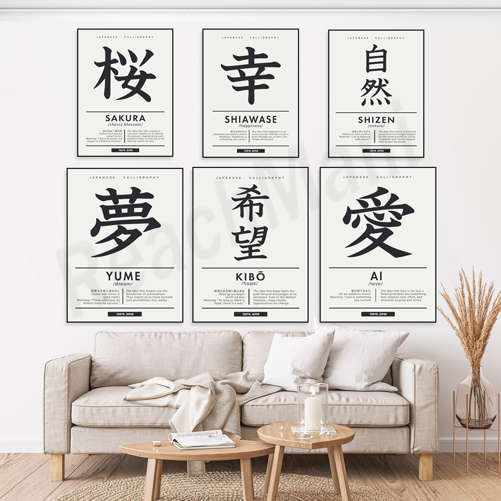 Japanese calligraphy style Chi - Japanese Lifestyle Quotes incelemesi ve fiyatı