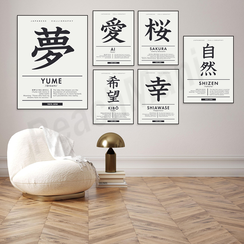 Japanese calligraphy style Chi - Japanese Lifestyle Quotes incelemesi ve fiyatı
