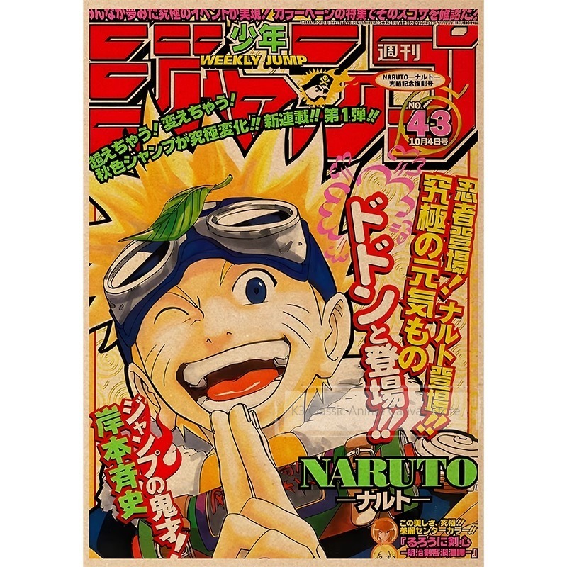 Naruto Poster Akatsuki Organiz - Japanese Lifestyle Magazines incelemesi ve fiyatı