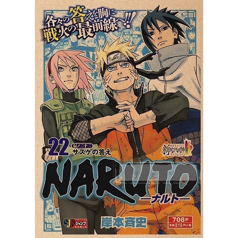 Naruto Poster Akatsuki Organiz - Japanese Lifestyle Magazines incelemesi ve fiyatı