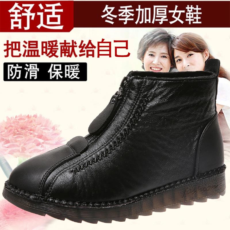 high cut pu leather sneakers w - Japanese Lifestyle Shop incelemesi ve fiyatı
