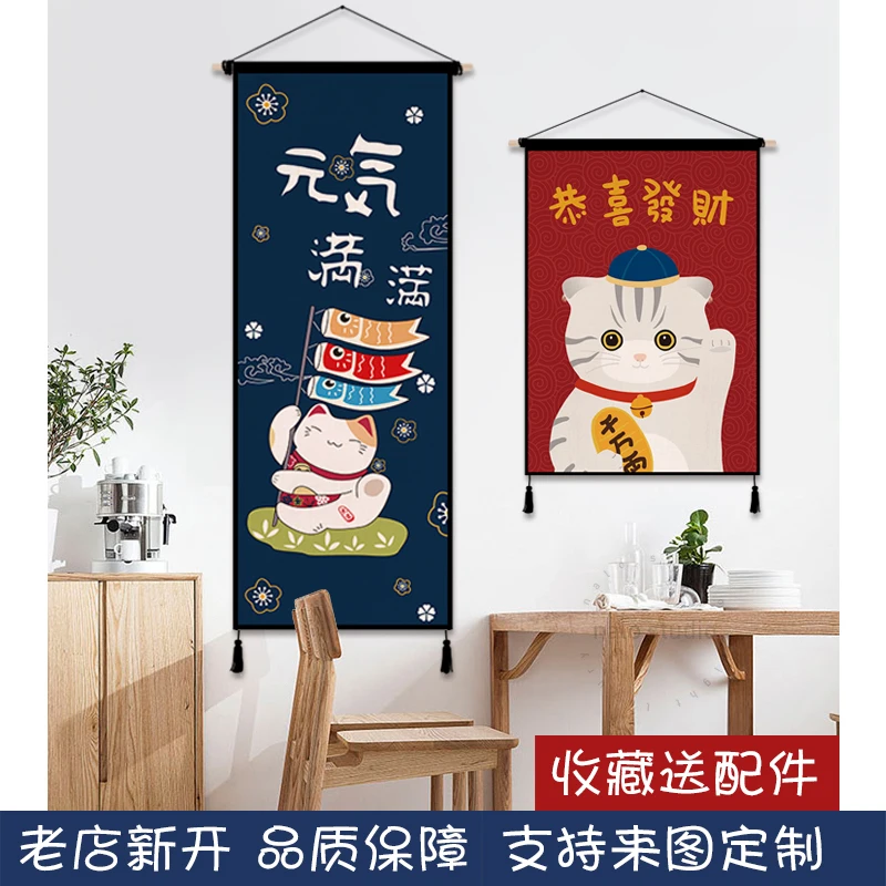 Japanese Lucky Cat Cloth Art A - Japanese Restaurant Lifestyle incelemesi ve fiyatı