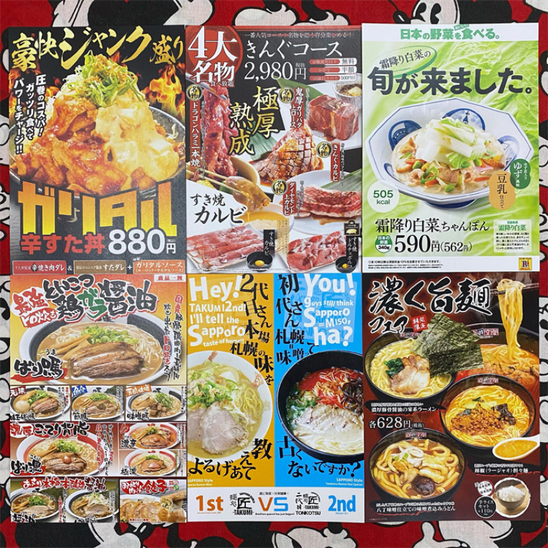 Retro Japanese Sushi Poster Kr - Japanese Restaurant Lifestyle incelemesi ve fiyatı