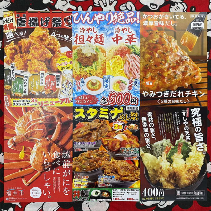 Retro Japanese Sushi Poster Kr - Japanese Restaurant Lifestyle incelemesi ve fiyatı