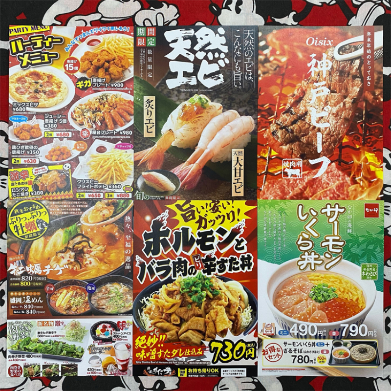 Retro Japanese Sushi Poster Kr - Japanese Restaurant Lifestyle incelemesi ve fiyatı